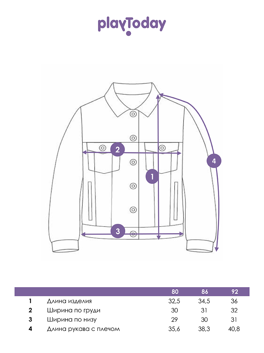 Куртка джинсовая PlayToday 12429047 - фото 9