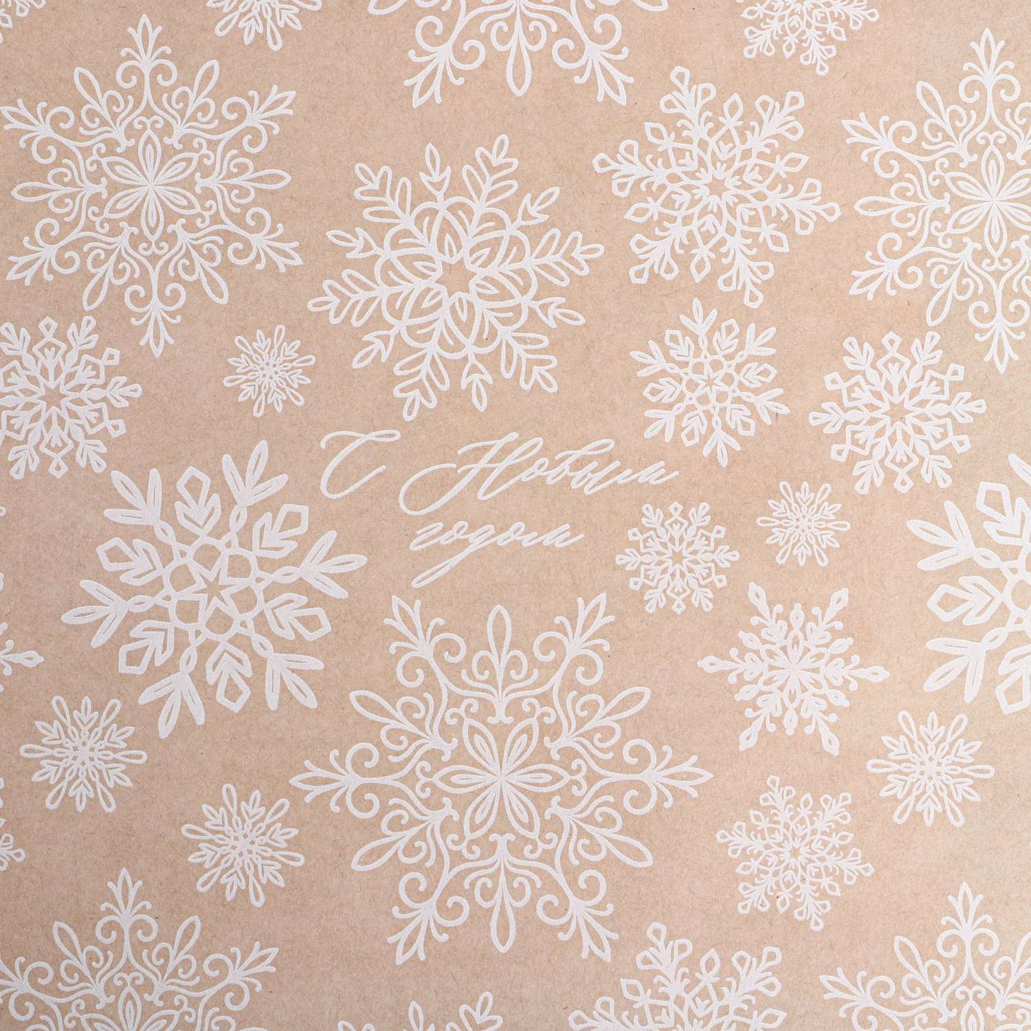 Бумага Дарите Счастье крафтовая в рулоне «Снежинки» 0.68 × 7 м - фото 2