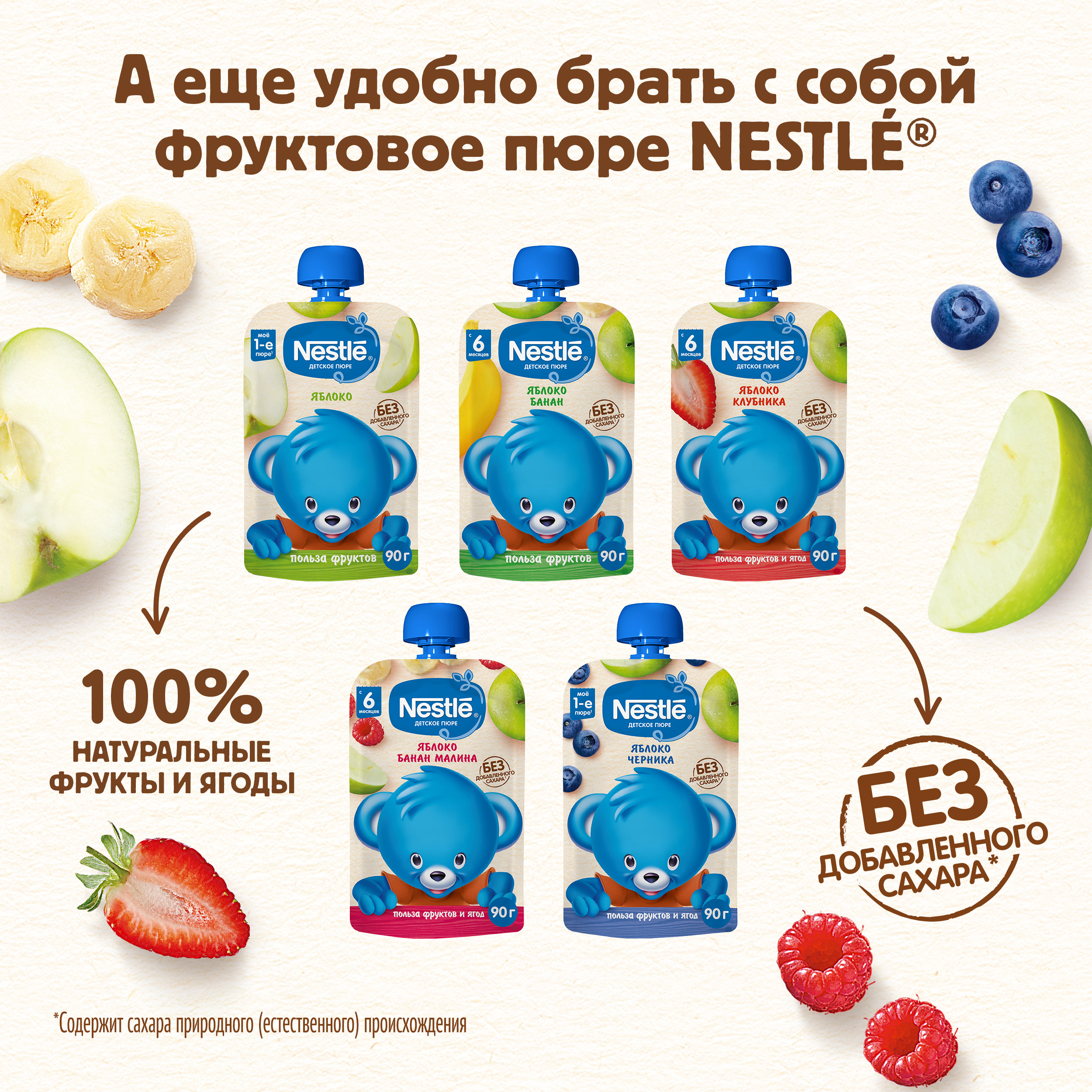 Каша Nestle мультизлаковая яблоко-земляника-персик 190г с 12месяцев - фото 5