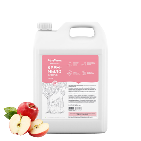 Крем-мыло для рук MeloMama Молодильное яблоко 5 л