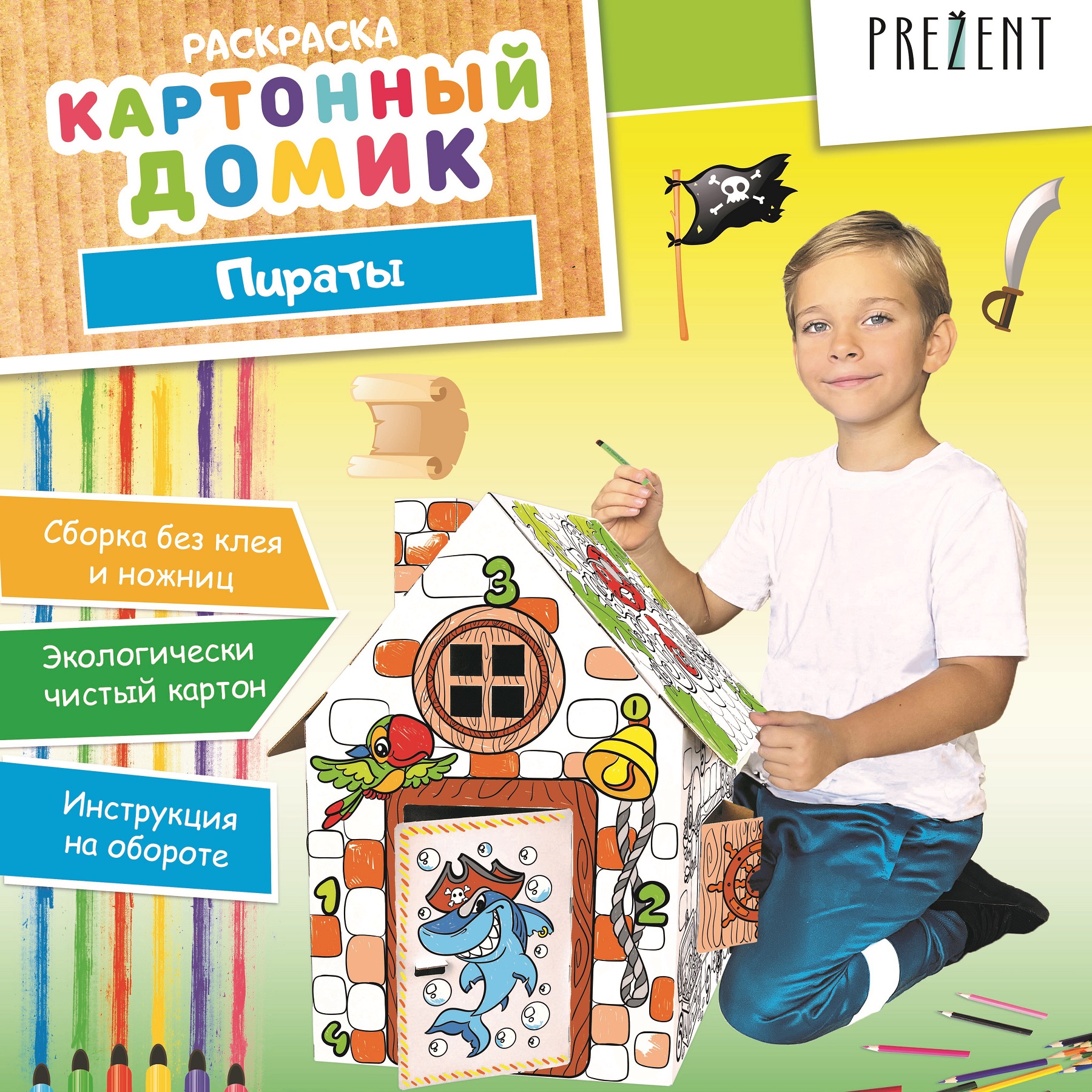 Картонный дом-раскраска PREZENT ПИРАТЫ купить по цене 364 ₽ в  интернет-магазине Детский мир