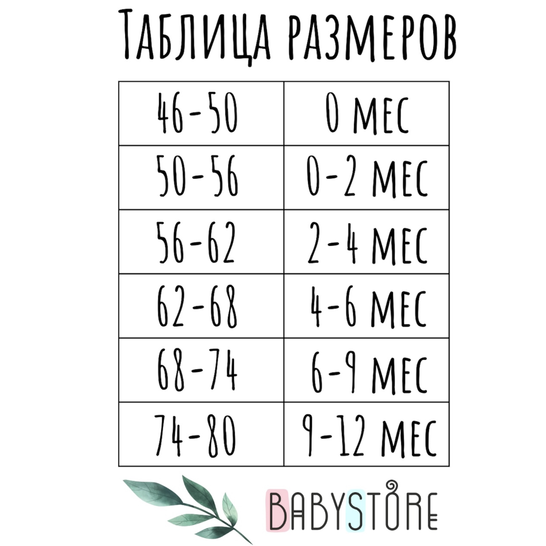 Боди с повязкой BABYSTORE 2102/роз - фото 8