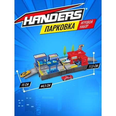 Игровой набор Handers Парковка: Техосмотр 23 детали 2 машинки