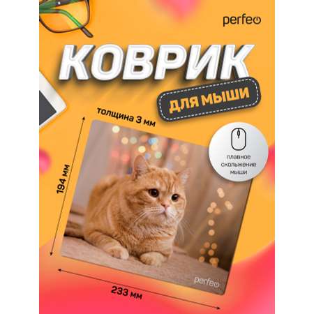 Коврик для мыши Perfeo Cat рисунок 32