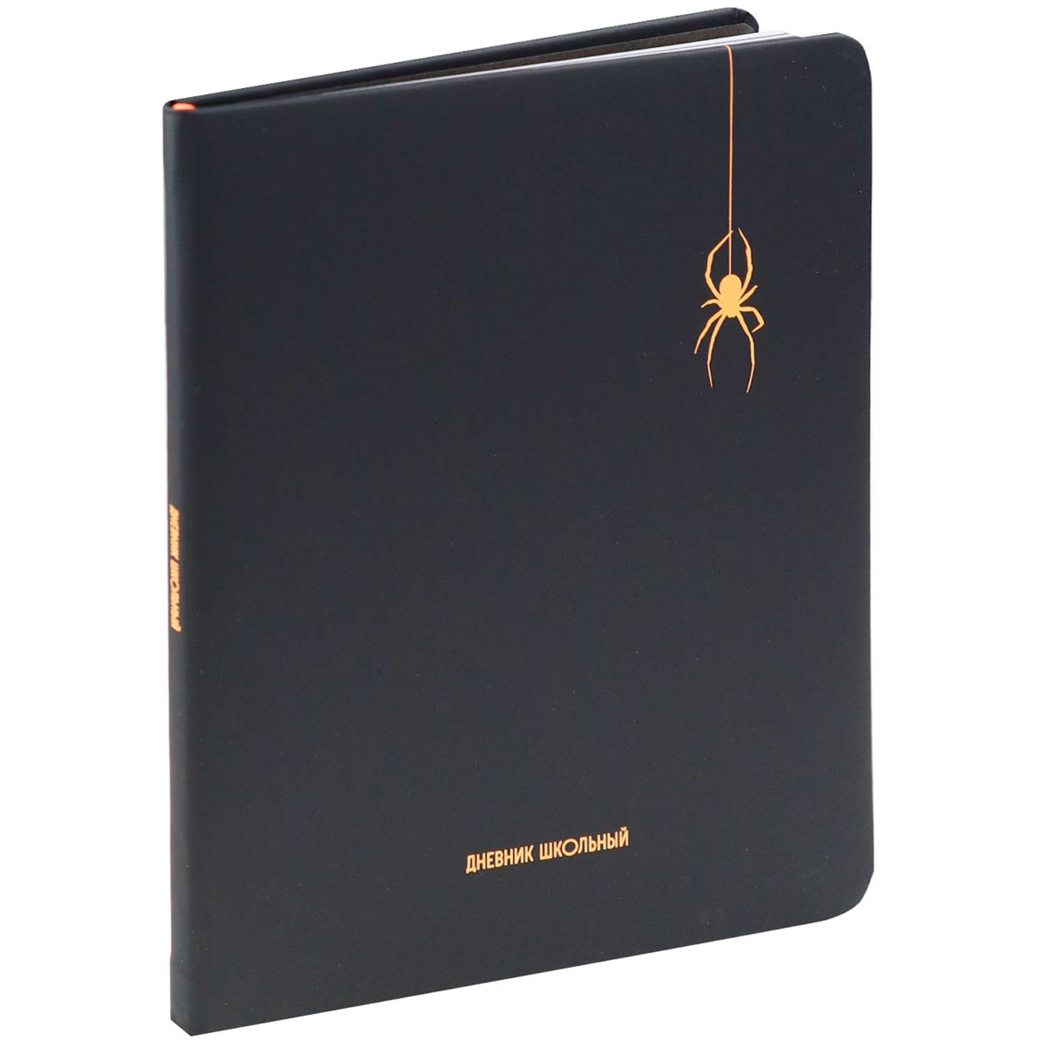 Дневник Prof Press Spider кожзам черный софт-тач - фото 2