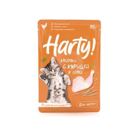 Корм для котят Harty 85г кусочки с курицей в соусе