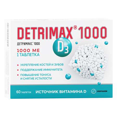 Биологически активная добавка Детримакс 1000 60таб