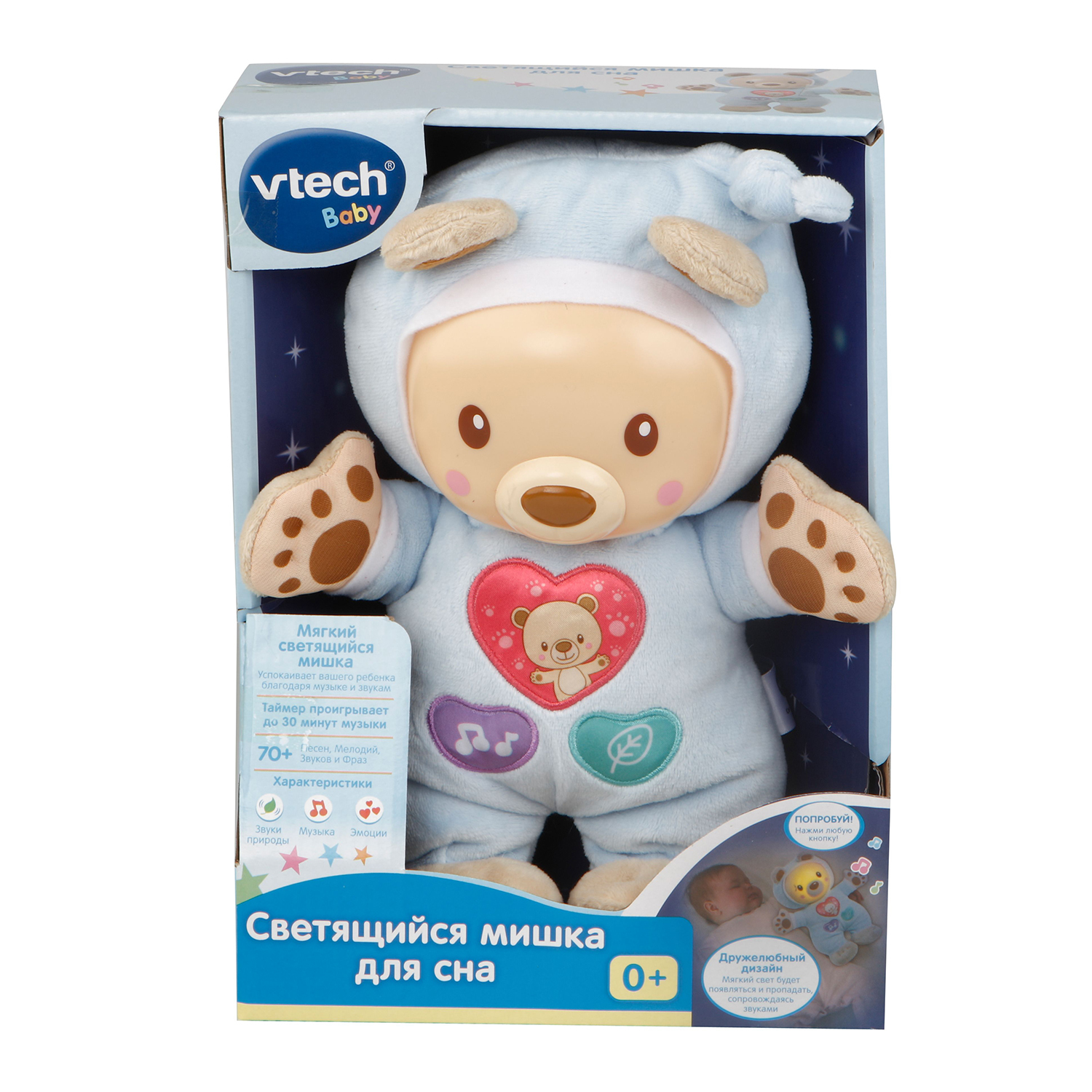 Игрушка Vtech Мишка для сна 80-502126 - фото 2