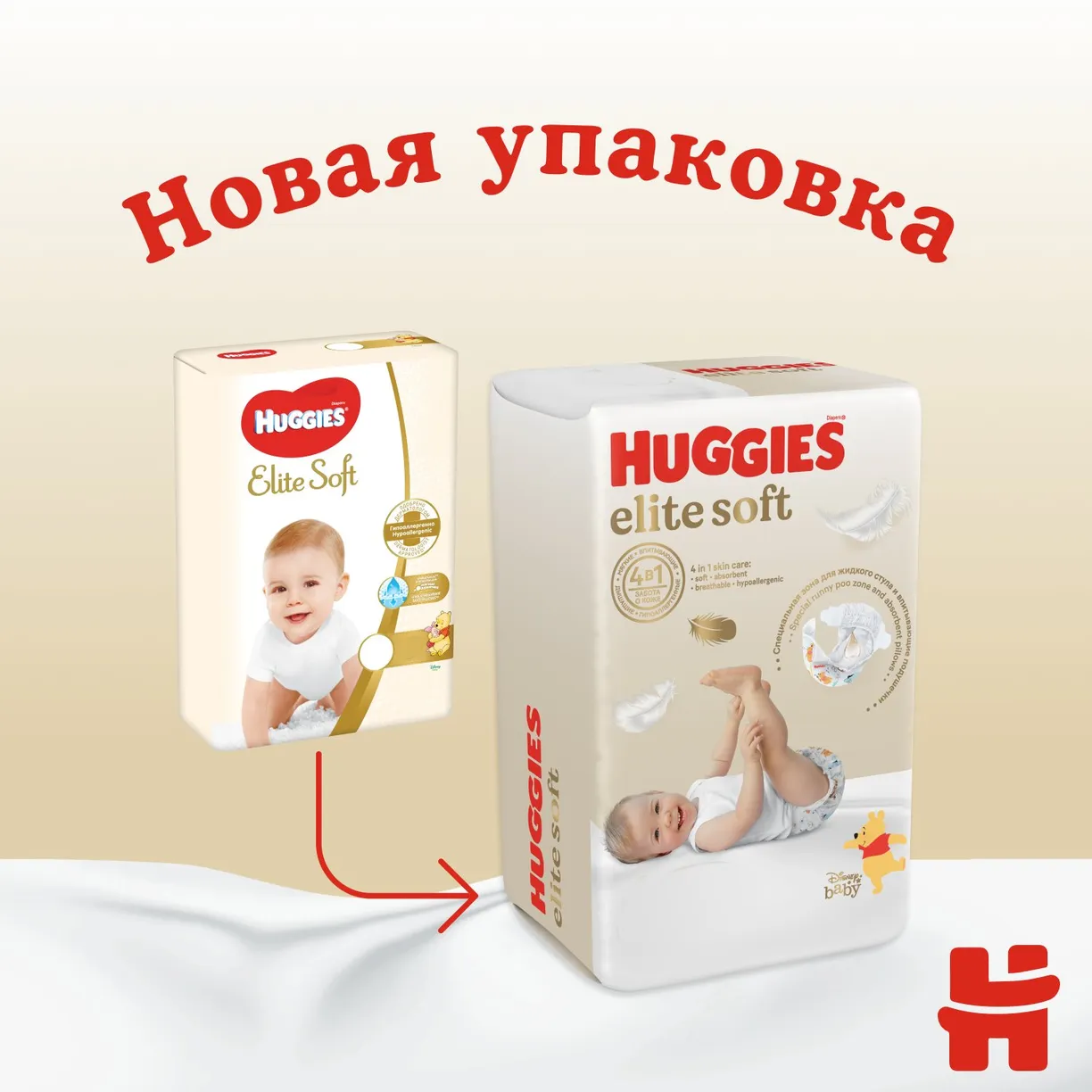 Подгузники Huggies Elite Soft 28 шт. 5 12-22 кг - фото 12