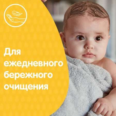 Шампунь для новорожденных Johnsons без слез 300г 2 шт