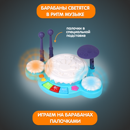 Музыкальная игрушка Жирафики Барабанчик