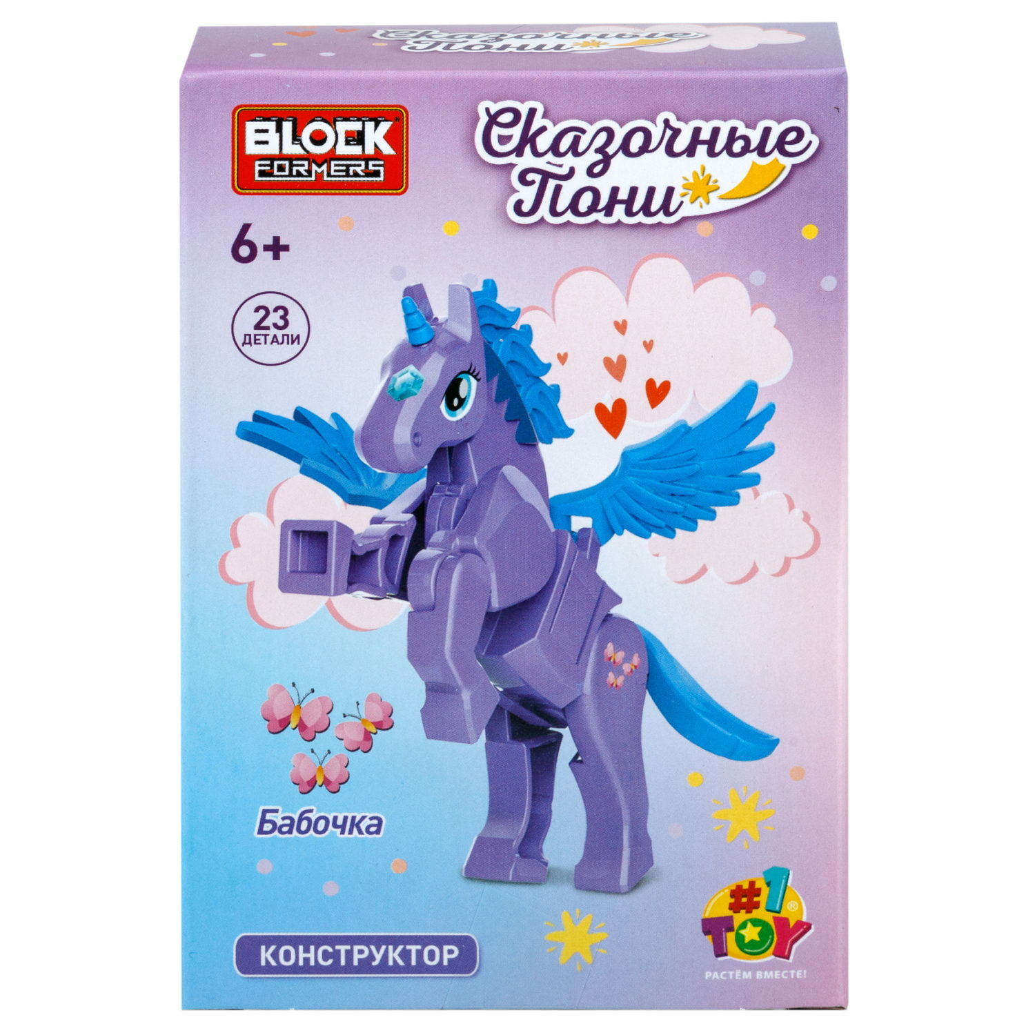 Конструктор 1TOY Blockformers Сказочные пони 6 штук - фото 41