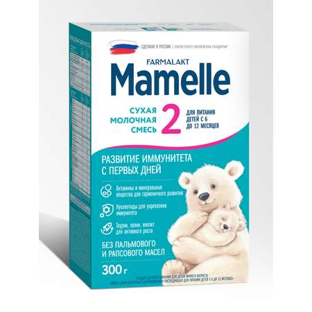 Смесь молочная Mamelle 2 300г с 6месяцев