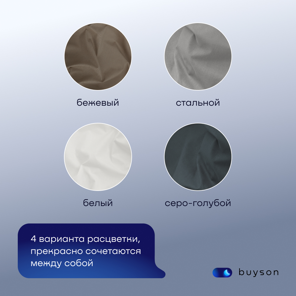 Комплект наволочек buyson BuyDream 50х70 см, хлопковый поплин, цвет серо-голубой - фото 11