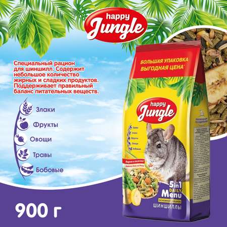 Корм для шиншилл HappyJungle 900г