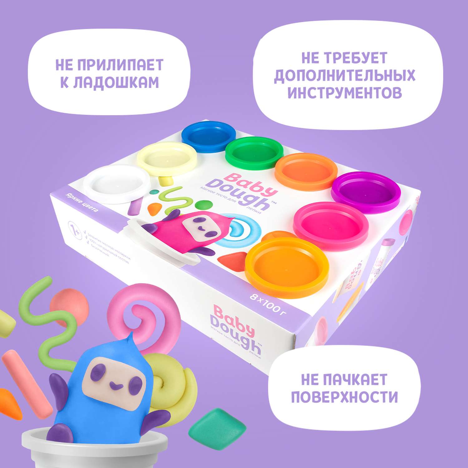 Тесто для лепки BabyDough Play-Doh! 8 цветов яркие BD020 - фото 4