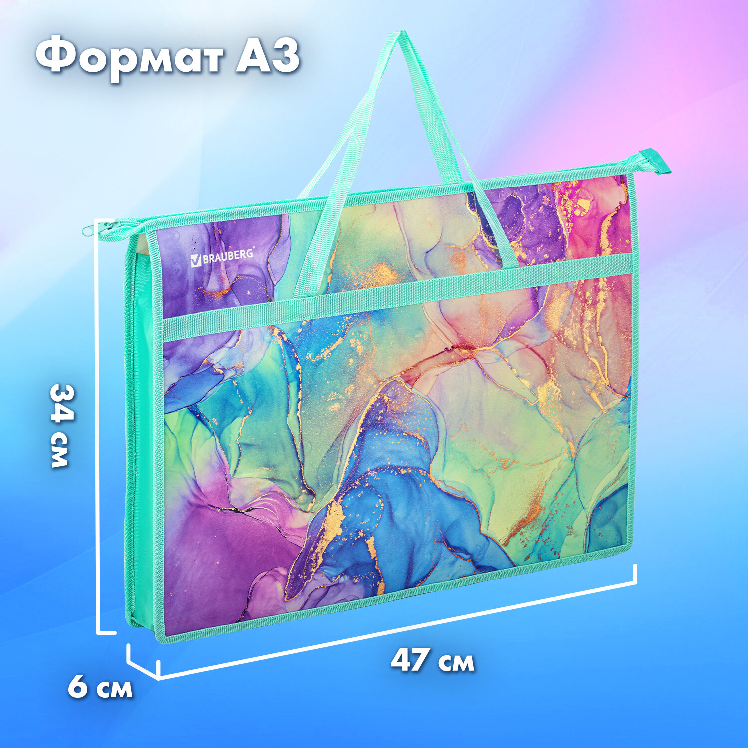 Папка-сумка Brauberg для рисунков чертежей документов бумаг тетрадей и школы А3 - фото 4