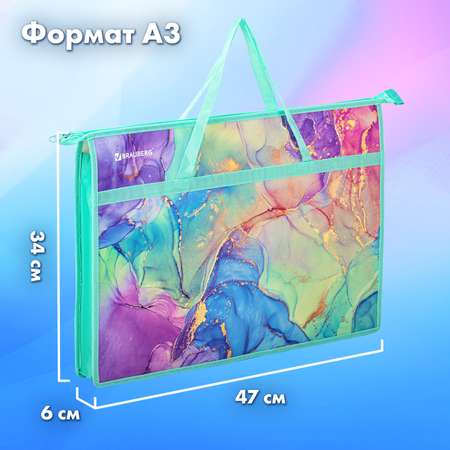 Папка-сумка Brauberg для рисунков чертежей документов бумаг тетрадей и школы А3