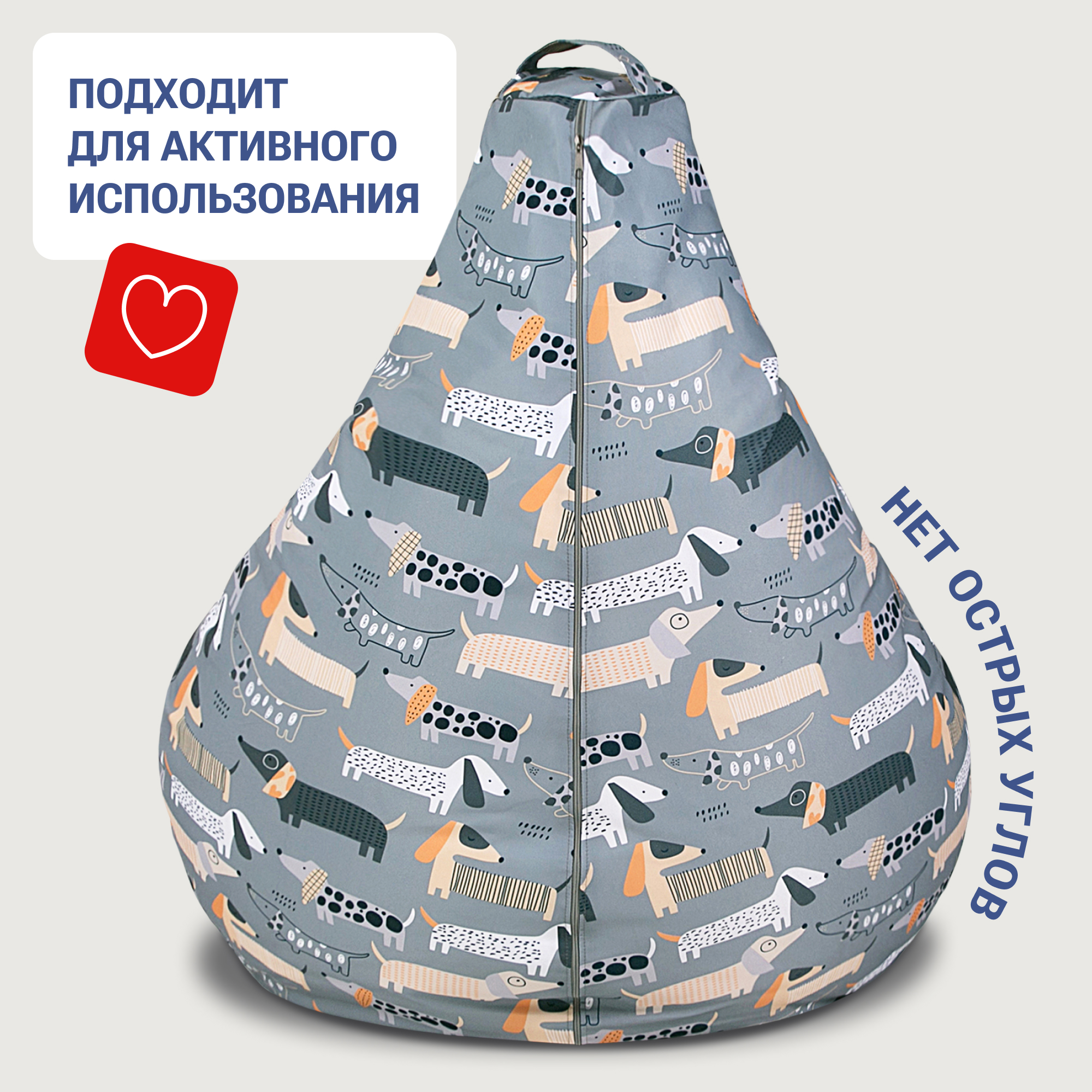 Кресло-мешок груша Bean Joy размер XХХXL мебельный хлопок Озорные таксы - фото 3