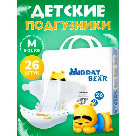 Подгузники MIDDAY BEAR размер М 26 шт.