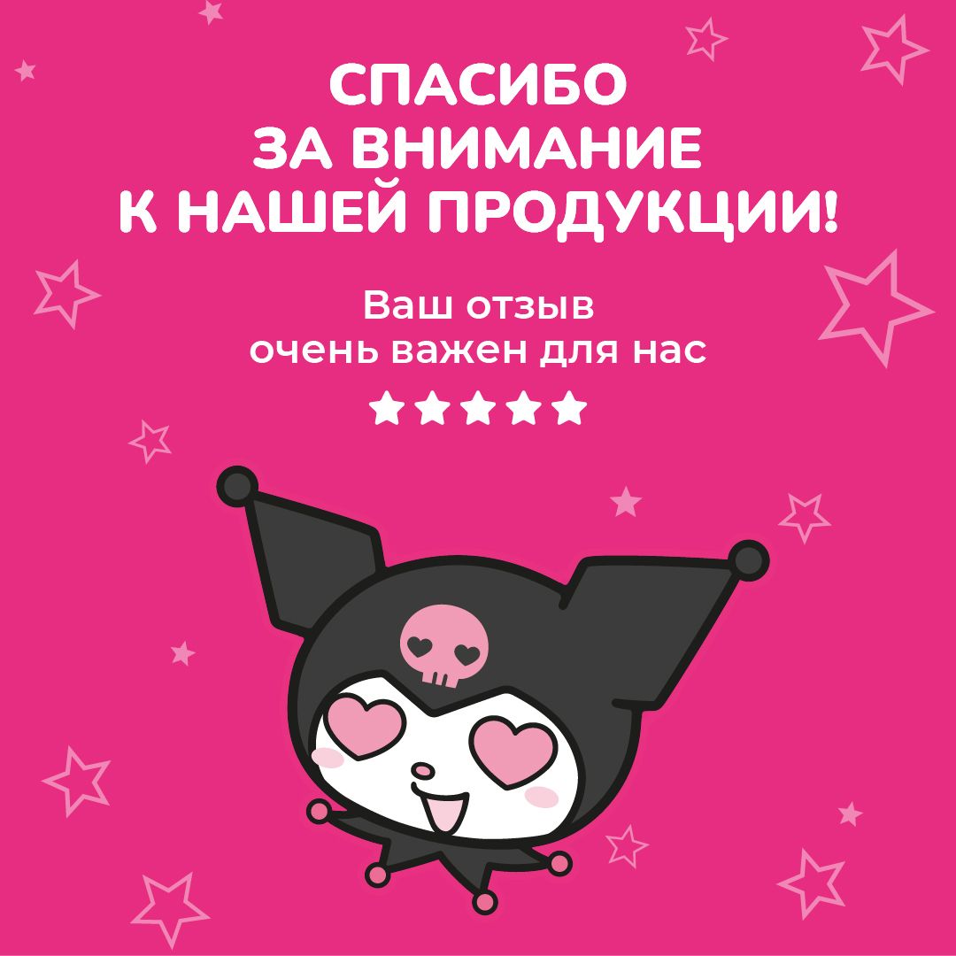 Ночник Hello Kitty Куроми - фото 14