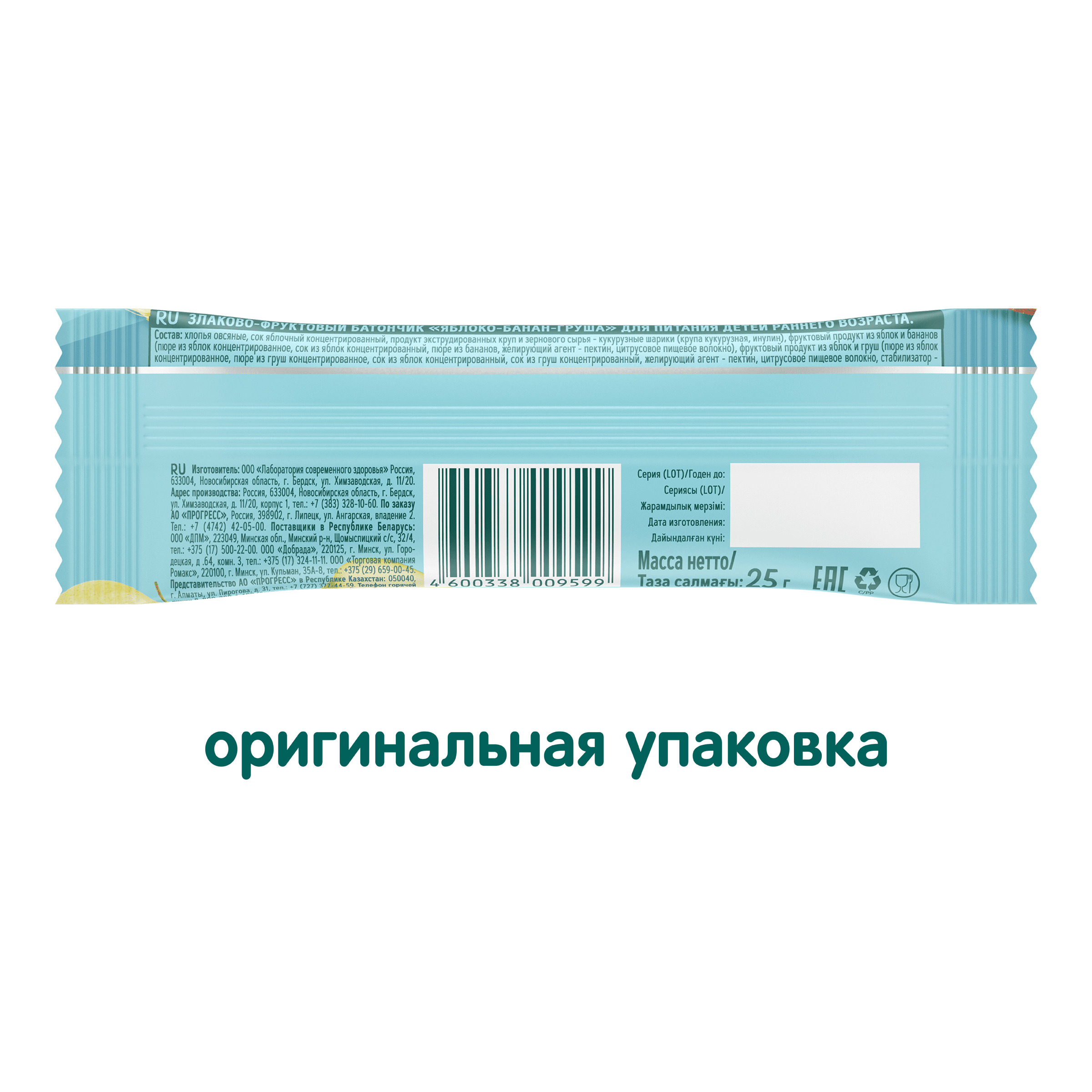 Батончик ФрутоНяня яблоко-банан-груша-злаки 25г с 12месяцев - фото 3