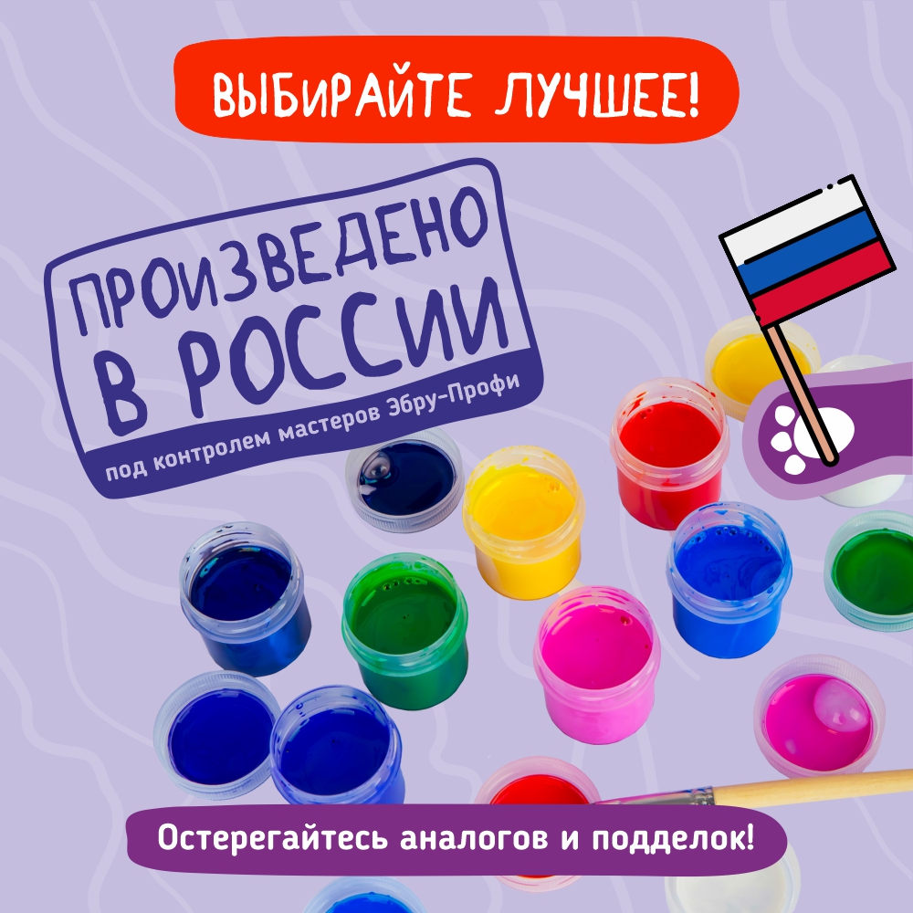 Набор для творчества UPTOYS Рисование на воде эбру 40794 Котэбру формат А4 - фото 7