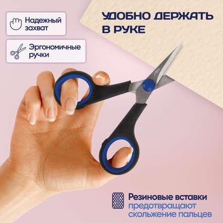 Ножницы Остров Сокровищ для хобби и рукоделия черно-синие