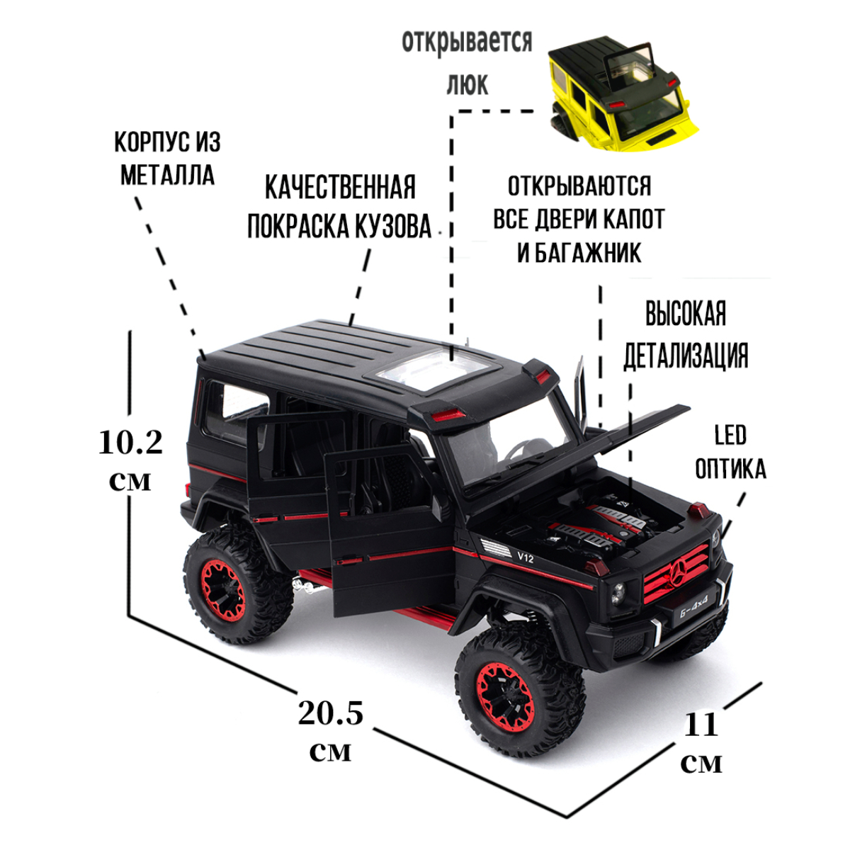 Автомобиль Che Zhi Mercedes 1:24 CZ117Bblk - фото 3