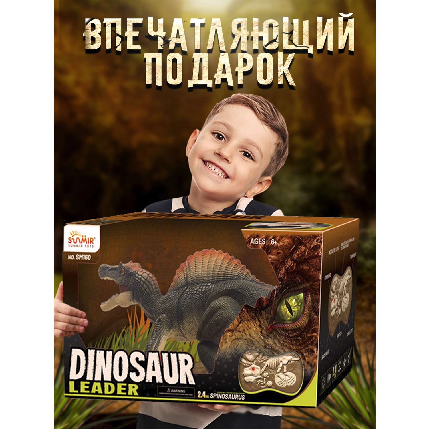 Интерактивная игрушка Винтик шагающий динозавр хищник со светом - фото 8