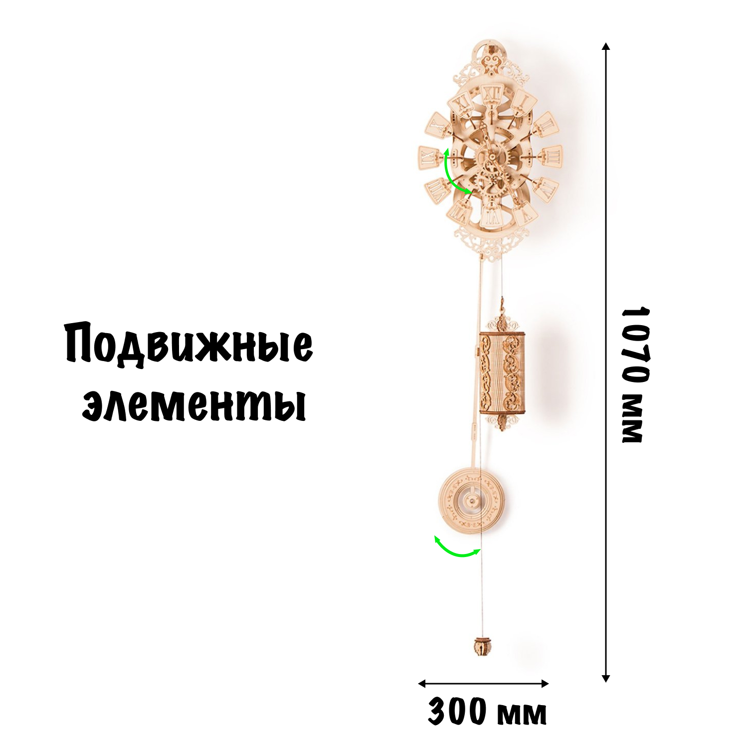 Сборная модель Wood Trick Механические Настенные часы с маятником 1234-31 - фото 2