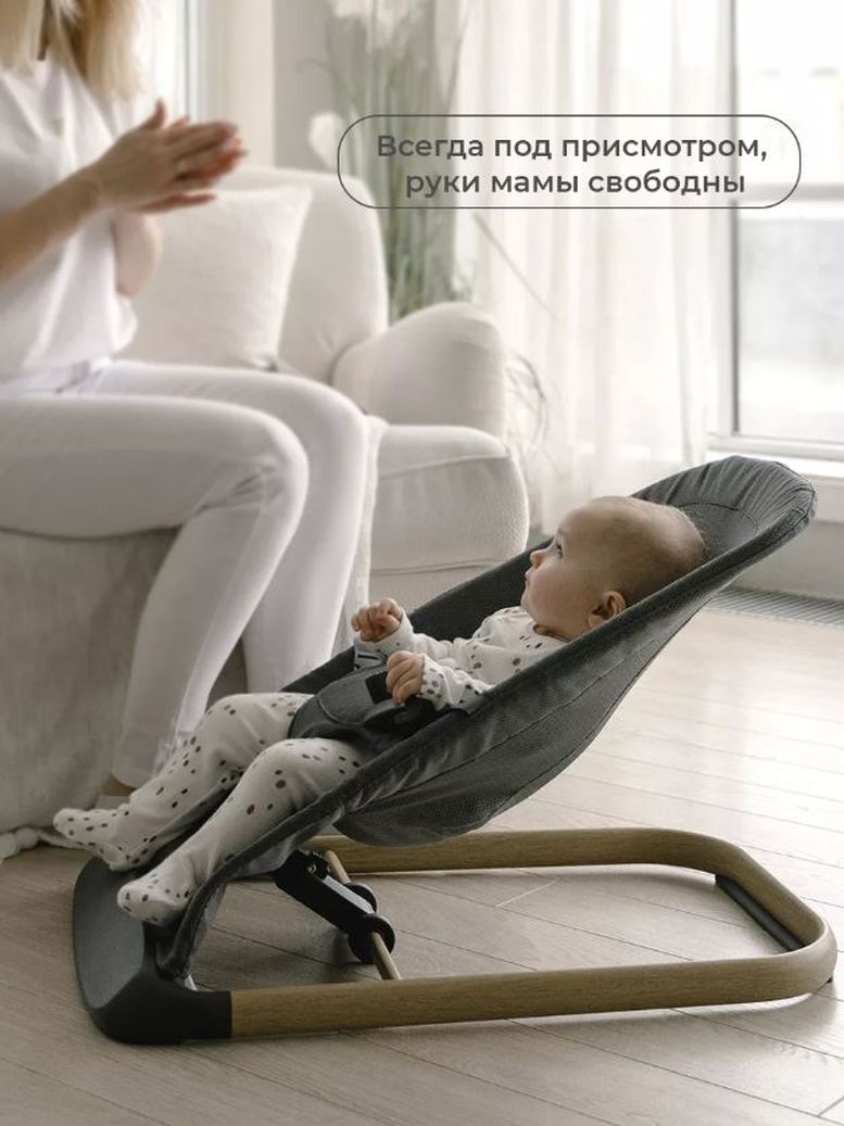 Кресло-шезлонг с игрушкой BABYROX Comfort Mesh