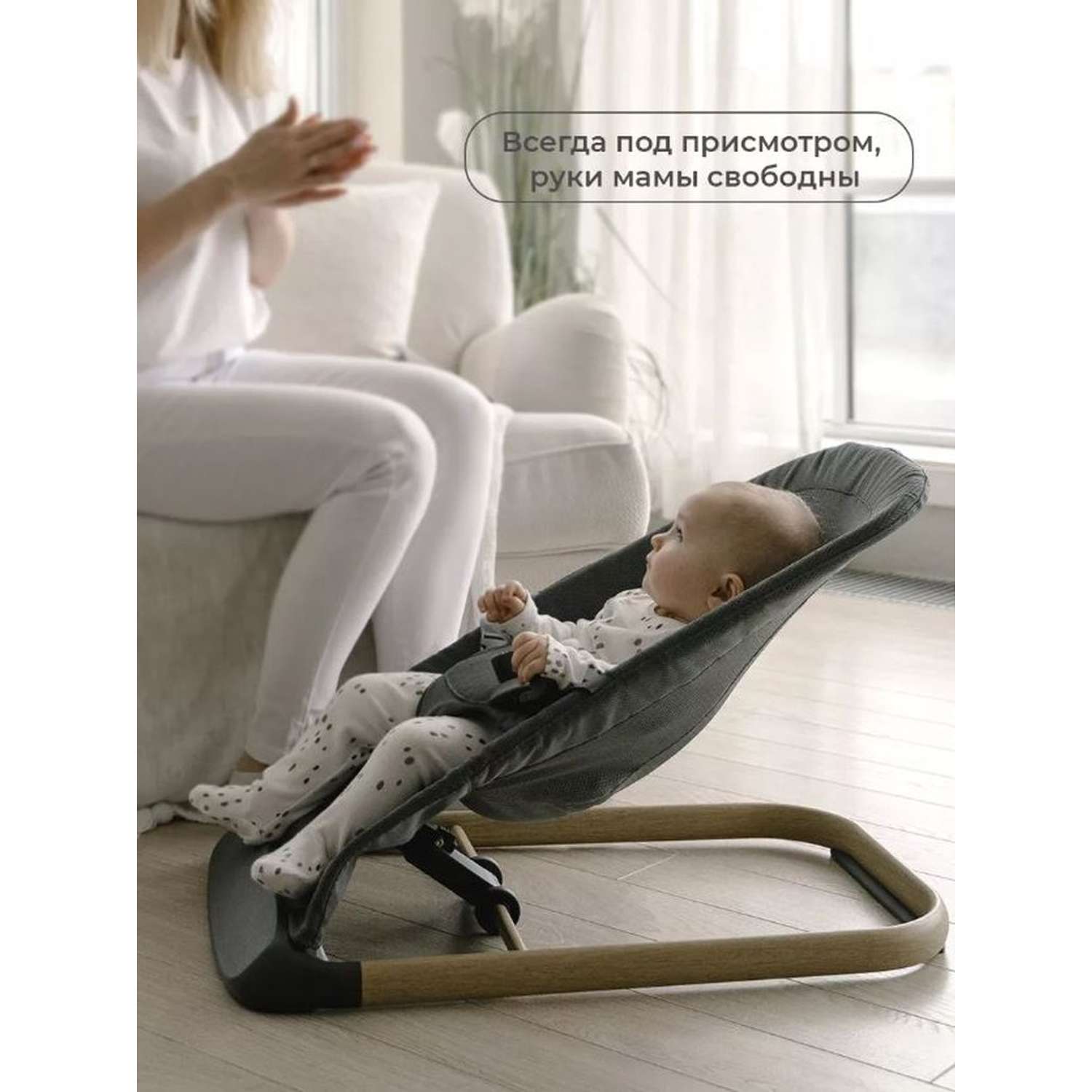 Кресло-шезлонг с игрушкой BabyRox Comfort Mesh - фото 3