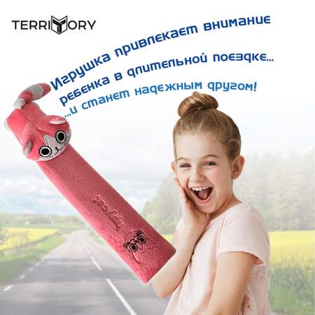 Накладка на ремень Territory безопасности детская с мягкой игрушкой розовый котик