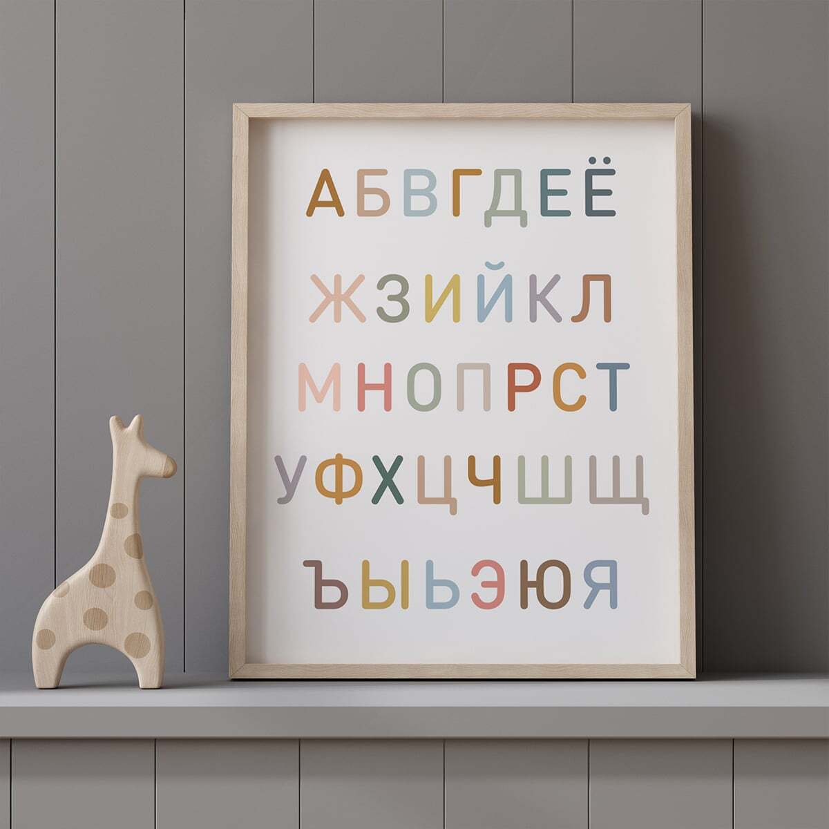 Интерьерный постер Moda interio Alphabet Алфавит и цифры 40х50 см 3 шт - фото 4