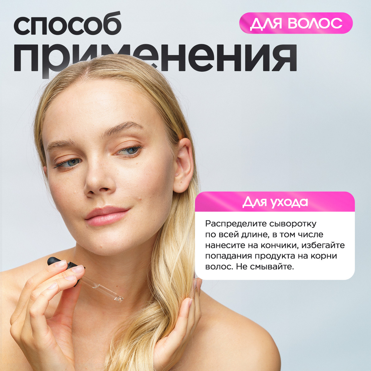 Сыворотка для лица Galabeauty сквалан оливковый 30 мл - фото 6