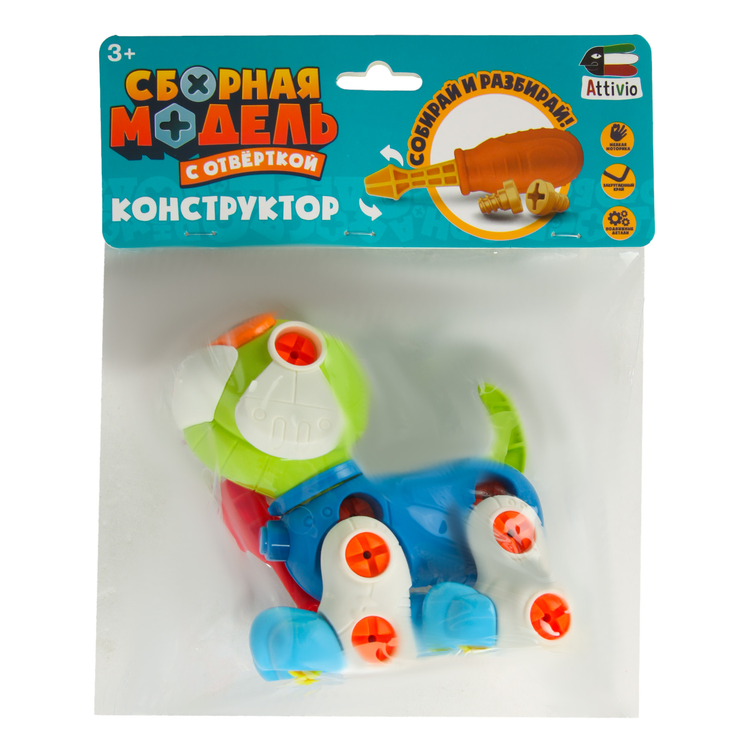 Конструктор Attivio с отверткой Собака сборная игровая модель - фото 9