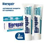 Зубная паста Biorepair Active Shield Активная защита от кариеса