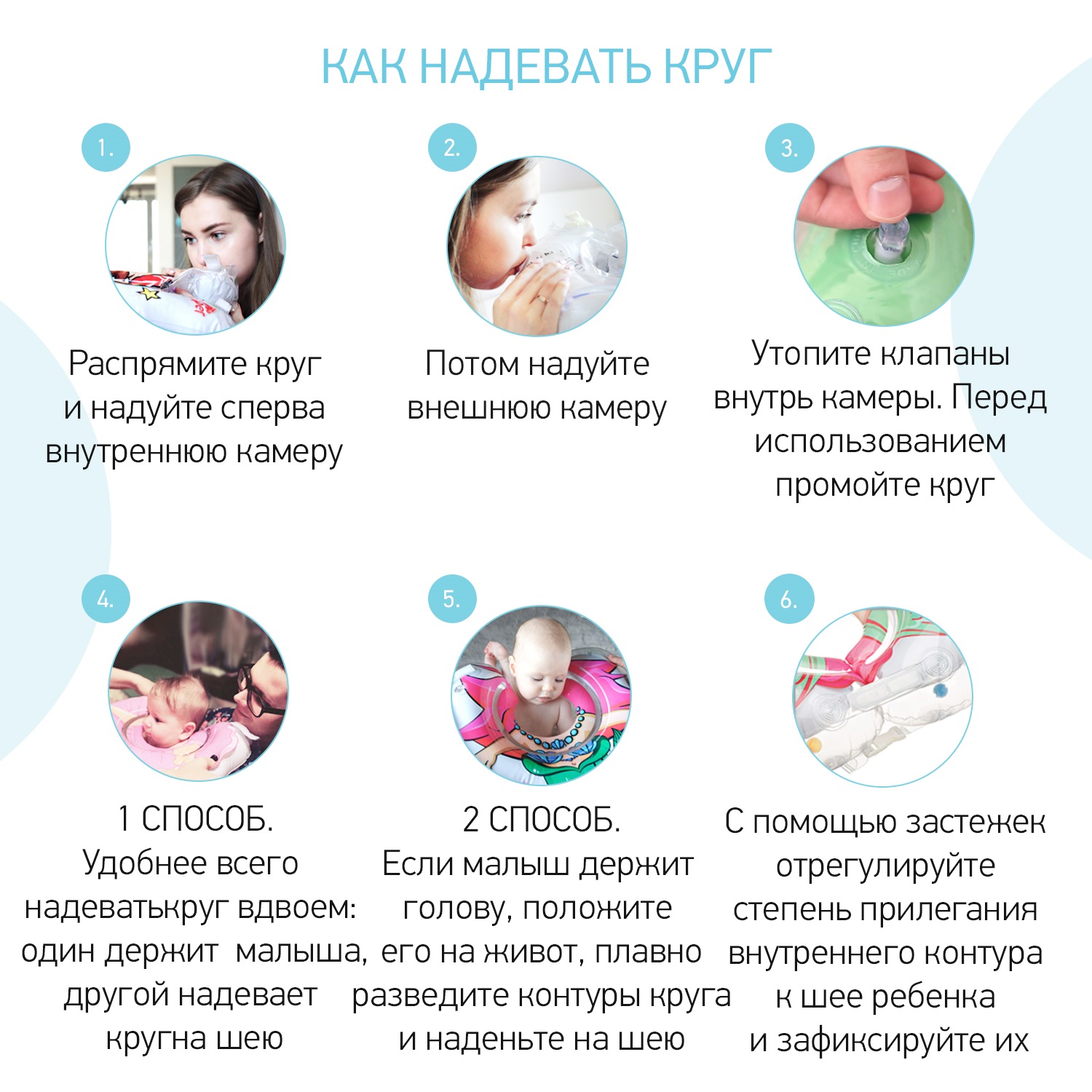 Круг для купания ROXY-KIDS надувной на шею для новорожденных и малышей Flipper Лебединое озеро цвет розовый - фото 7