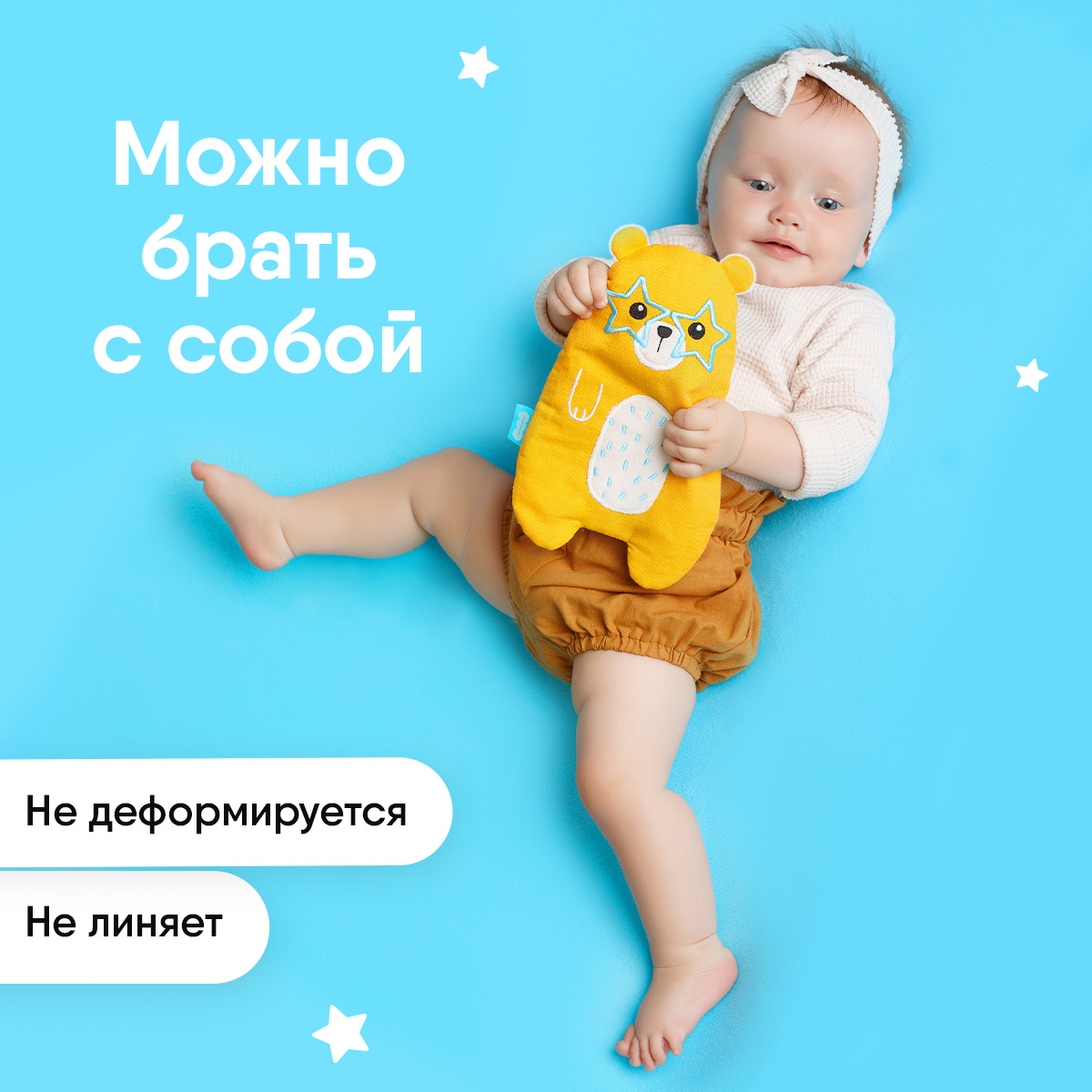 Игрушка мягкая Мякиши льняная с вишнёвыми косточками грелка Майкл Super Star для новорождённого при коликах - фото 3