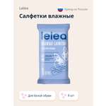 Салфетки влажные LELEA для белой обуви 8 шт