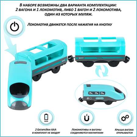 Игрушечный детский поезд Givito Мой город 3 предмета на батарейках бирюзовый G212-028