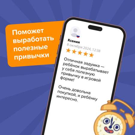 Развлекательная настольная игра Банда умников Квиз