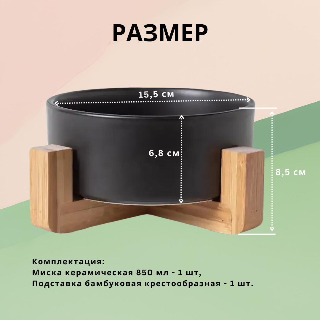 Миска для животных ZDK ZooWell Aura 850мл керамика цвет черный - фото 6