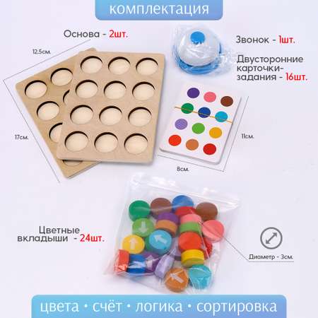 Настольная игра-головоломка TIPTOPOLIS Собери по образцу