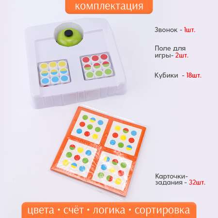 Настольная игра TIPTOPOLIS Собери по образцу-цвета