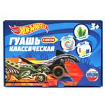 Краски гуашь Умка Hot Wheels 6 цветов 20 мл. 312793