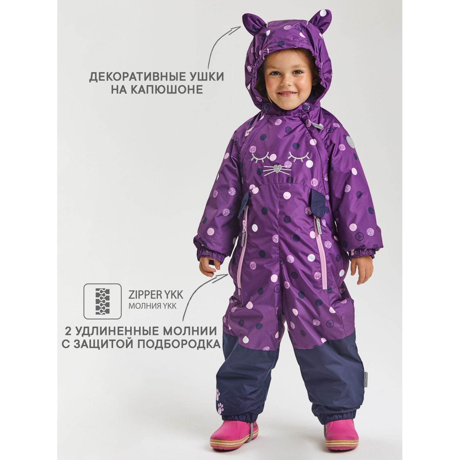 Комбинезон Premont SP11033 PURPLE - фото 8