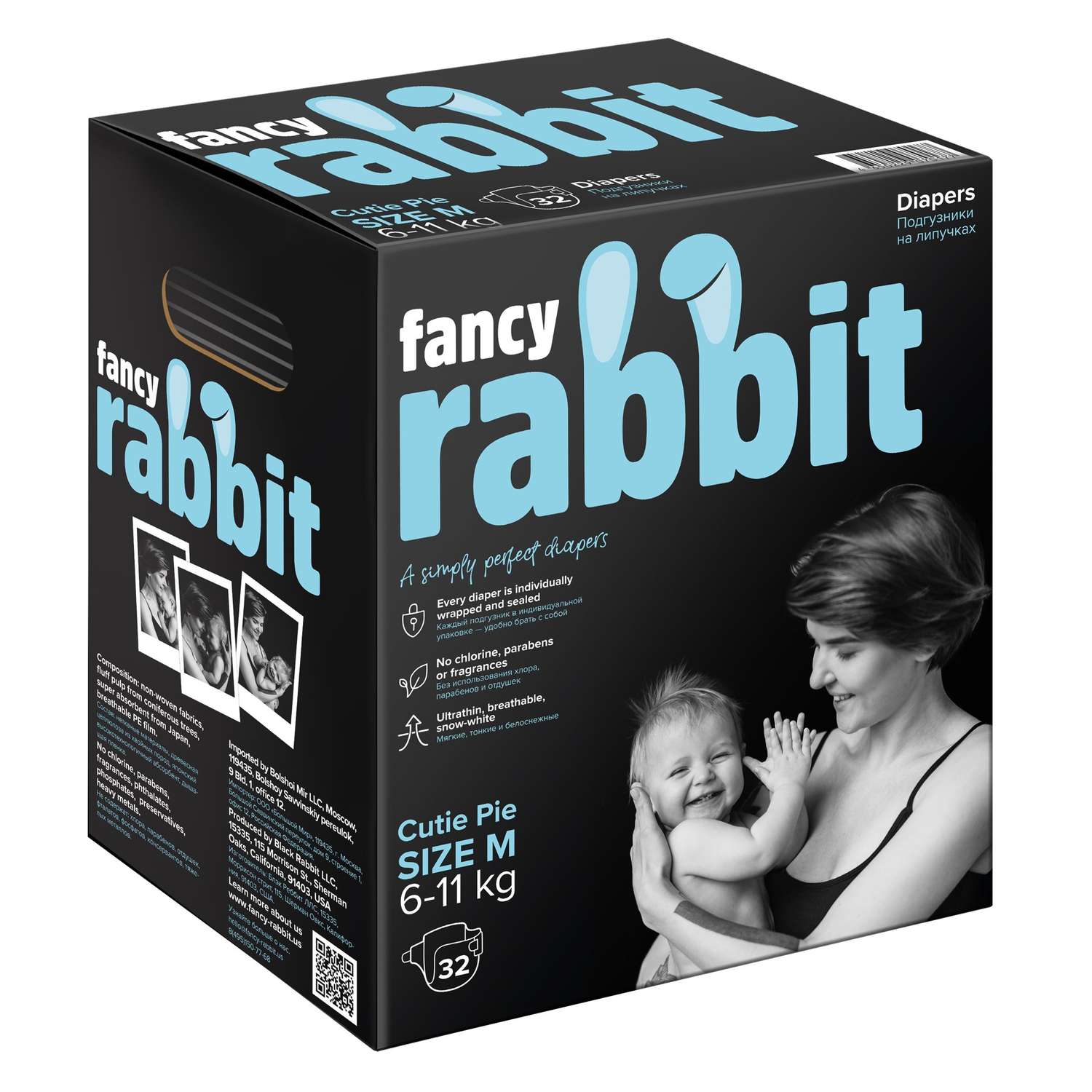 Fancy rabbit. Rabbit подгузники. Памперсы раббит. Fancy Rabbit памперсы. Black Rabbit Fancy Rabbit подгузники промоматериалы.