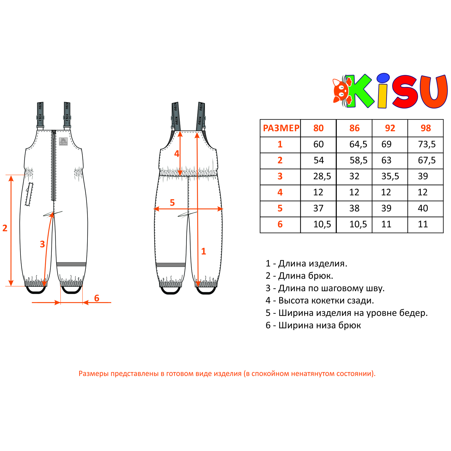 Полукомбинезон Kisu W19-30702B/702 - фото 3